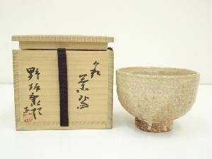 萩焼　野坂康起造　茶碗（共箱）